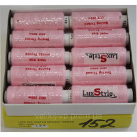 Нитки швейні LuxStyle 40/2-200м (100% поліестер) №152