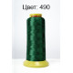 Нитки Dor Tak для машинної вишивки 120D/2 3000 yrd Col.490