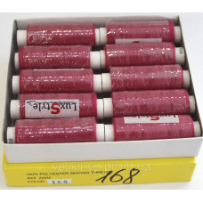 Нитки швейні LuxStyle 40/2-200м (100% поліестер) №168