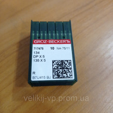 Голка Groz-Beckert 134 DP*5 R №75 R