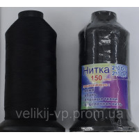 Нитка нейлон шкіра 210/6 150гр чорні