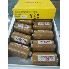 LuxStyle 20/3 500м Джинсові нитки колір №438
