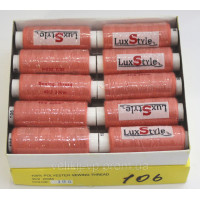 Нитки швейні LuxStyle 40/2-200м (100% поліестер) №106