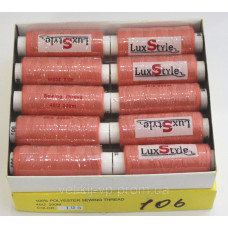 Нитки швейні LuxStyle 40/2-200м (100% поліестер) №106
