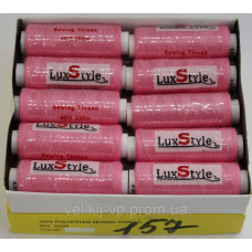 Нитки швейні LuxStyle 40/2-200м (100% поліестер) №157