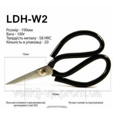 Ножиці для шкіри, 190 мм, руч. прогум., коване залізо SK5, 58 HRC, LDH