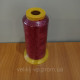 Нитки Dor Tak для машинной вышивки 120D/2 3000 yrd Col.138