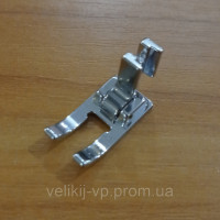 Лапка бытовая для декоративных строчек открытая со стойкой