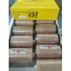 LuxStyle 20/3 500м Джинсові нитки колір №478