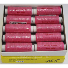 Нитки швейні LuxStyle 40/2-200м (100% поліестер) №165
