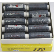 Нитки швейні LuxStyle 40/2-200м (100% поліестер) №350