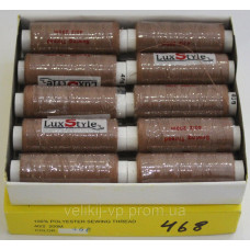 Нитки швейні LuxStyle 40/2-200м (100% поліестер) №468