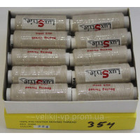 Нитки швейні LuxStyle 40/2-200м (100% поліестер) №354