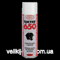 Клей-спрей TAKTER-650 тимчасової фіксації