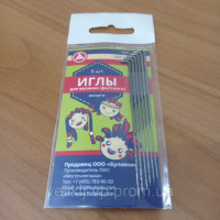 Иглы для валяния 