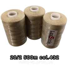 Нитки швейні LuxStyle 20/2-500м (100% поліестер) №_432